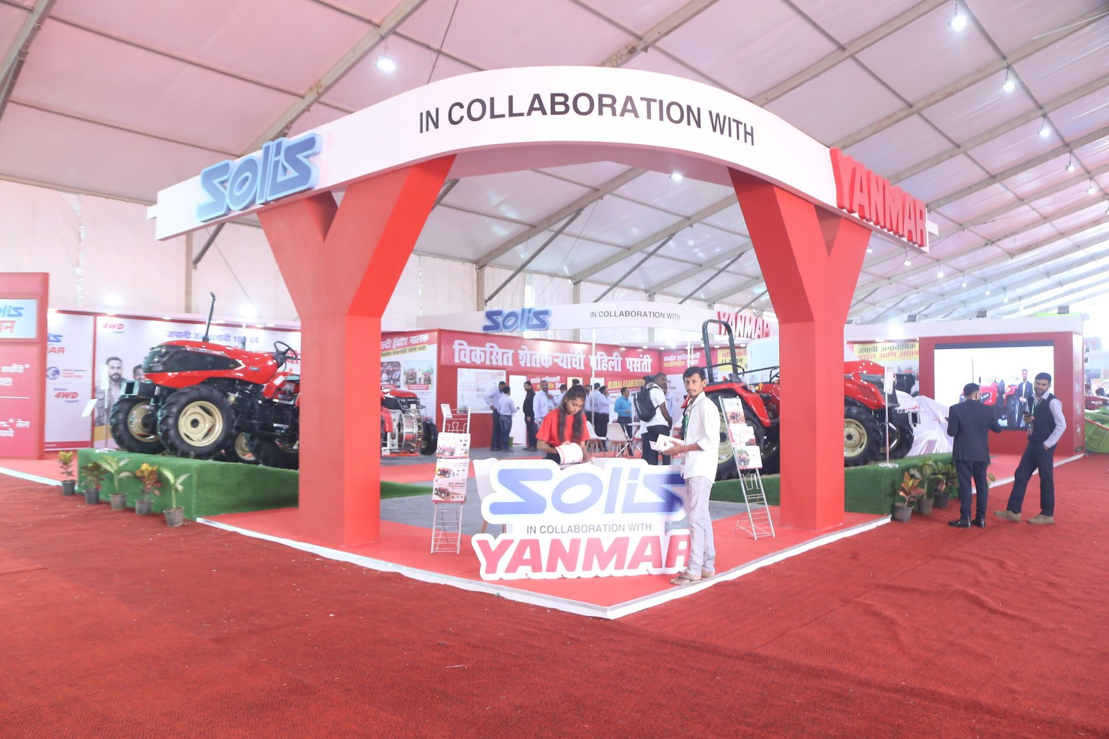 Exhibition Stall Fabrication Kisan Pune scaled
